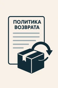 Політика повернення
